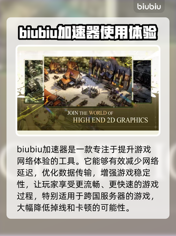棕色尘埃2🔥加速器推荐下载链接汇总🎉截图2