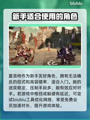 碧蓝幻想VS崛起🔥最强角色大揭秘！截图5