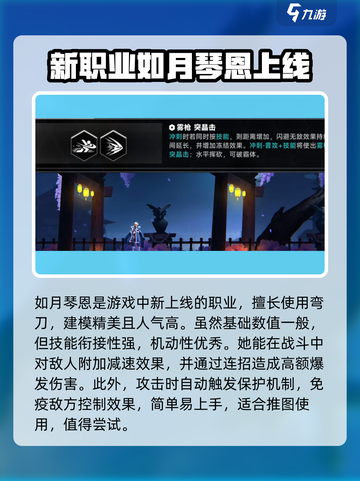 苍翼混沌效应人物推荐介绍截图2