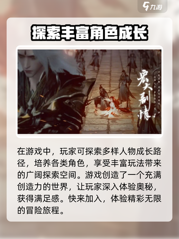 此间山海玩法分享介绍截图4