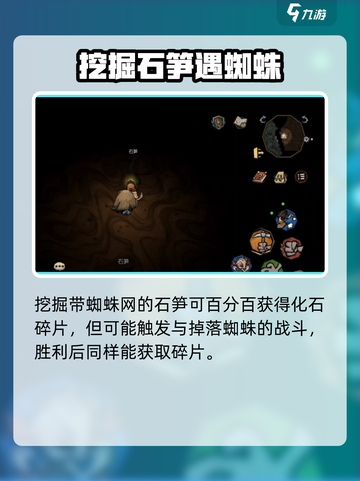 饥荒新家园怎么获得280个碎片介绍截图3