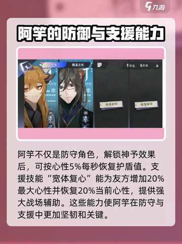 咏月风雅滥竽充数怎么样介绍截图4