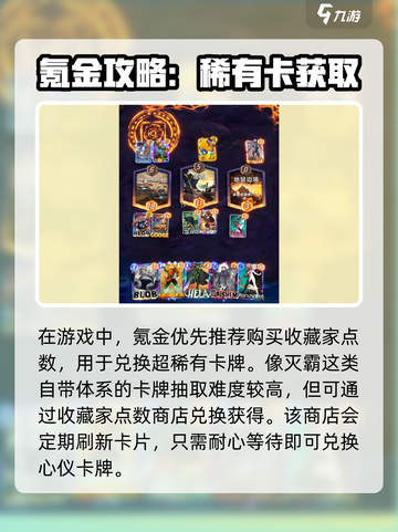《漫威终极逆转氪金吗？钱包要捂紧！💸》截图4
