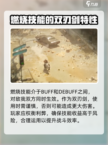 重返未来1999🔥Joe杰森双重魅力解读！不容错过的强力角色📖截图5