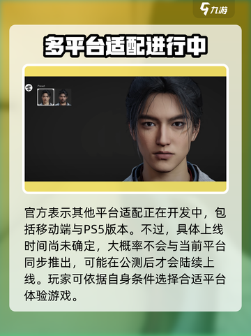 燕云十六声⚡PC玩家必玩🔥超燃游戏体验！截图3