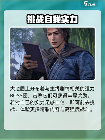 燕云十六声好玩吗介绍截图5