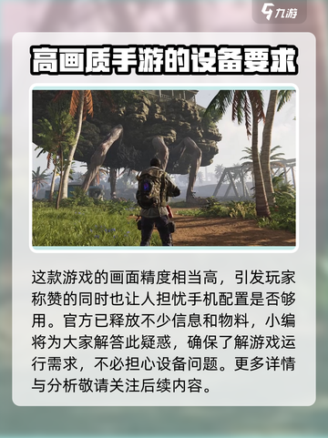 七日世界最低配置一览介绍截图2