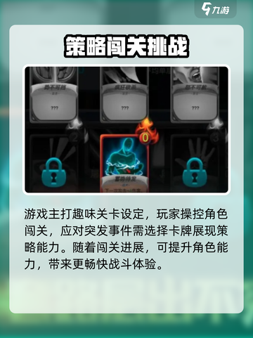 搏击双城重构🔥新手必看！玩法攻略大公开🎉截图3