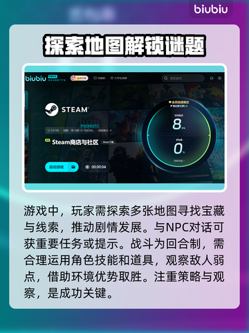 三角符文汉化教程🔥教你轻松设置中文！🎮截图4