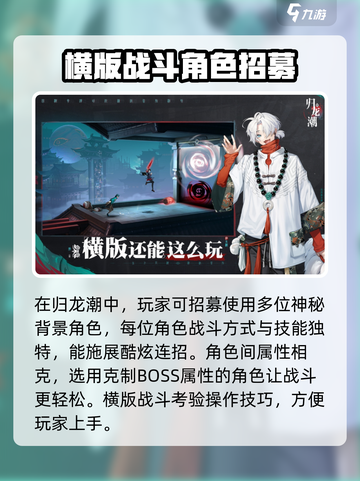 归龙潮预抽卡在哪介绍截图3