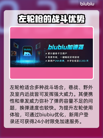 合金装备食蛇者：左轮秘籍大起底🔥截图4