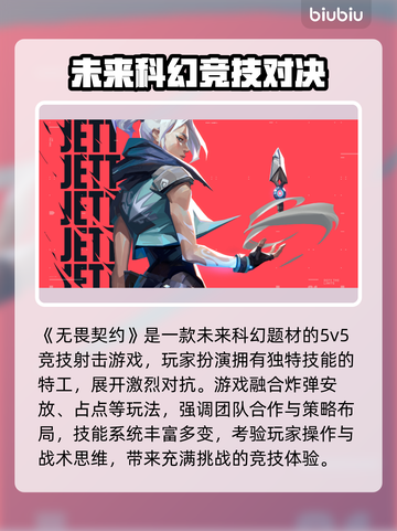 💥无畏契约突然卡成PPT？原来是这个原因！🎮截图2