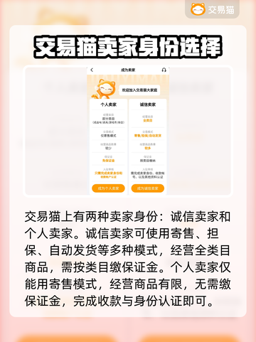 自由幻想账号出售平台🔥游戏号交易必看！截图4