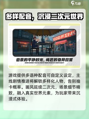 绝区零🔥内测资格获取方式大曝光！⚡截图4