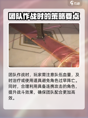 黑色信标3-3🔥通关秘籍💡轻松过关！截图4
