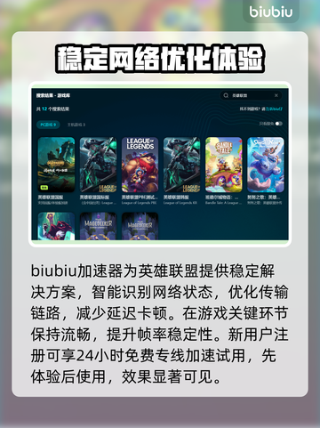云顶之弈掉帧？这些解决方法让你流畅玩耍🔥🎮截图3