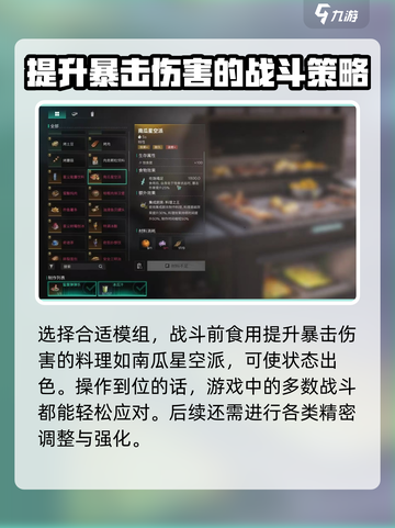 七日世界🔥腐蚀配装详细选择攻略来啦！截图5