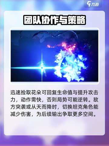异环无首铁驭怎么打介绍截图3