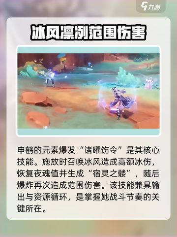 原神⚡茜特菈莉技能超详细解析！必看🔥截图4