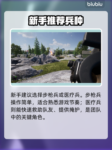 🎮战术小队掉帧闪退？一招解决卡到爆！💥截图3