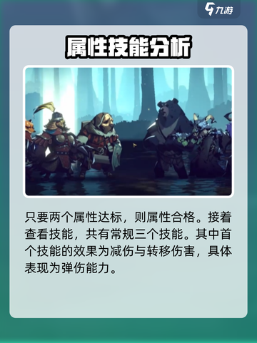 安尼姆的无尽旅途波顿怎么样介绍截图3