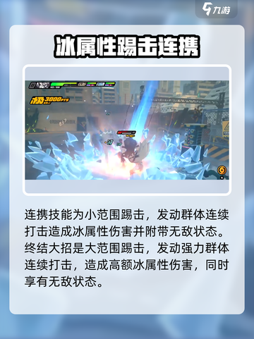 绝区零🔥狼哥超详细获取攻略来啦！快人一步拥有他！截图6
