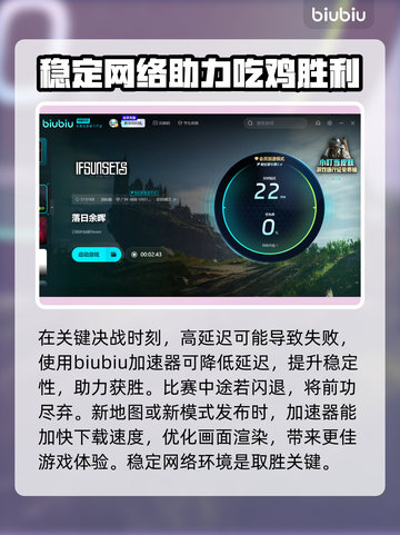 落日余晖🔥卡死？1秒解决办法来了！💡截图4