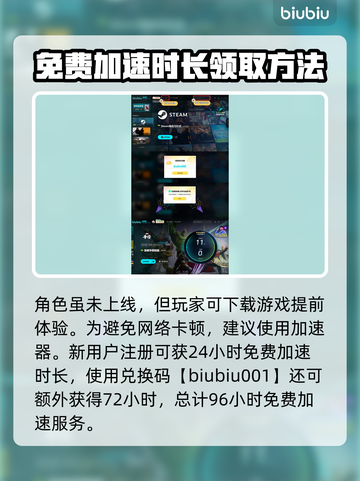 漫威争锋：死侍登场！🔥角色强度全面解析截图4