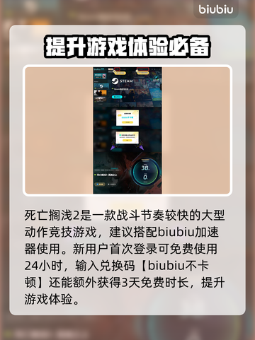 死亡搁浅2🔥血药快捷加血秘籍💥游戏技巧大公开！截图5