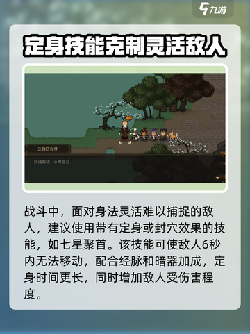 大江湖之苍龙与白鸟暗器技能🔥超全选择攻略来啦！截图2