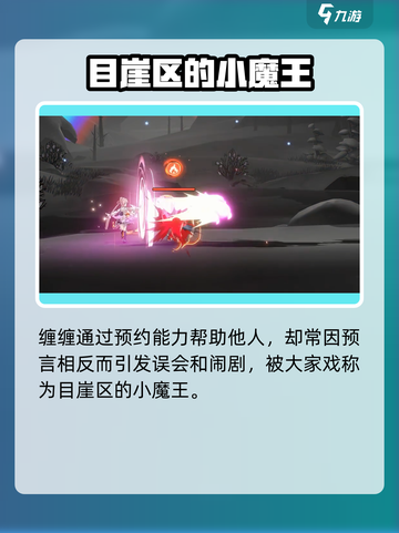 归龙潮缠缠🔥超强详细介绍来啦！🎮截图5