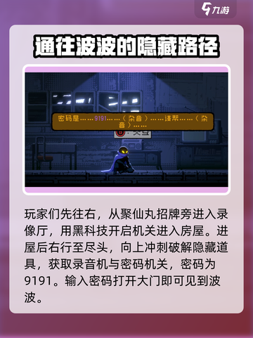勇敢的哈克波波在哪里介绍截图4