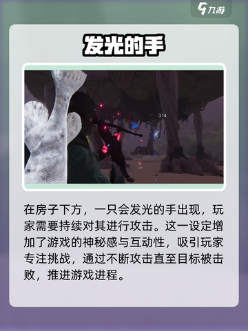 七日世界海尔斯的移动房屋怎么玩介绍截图3
