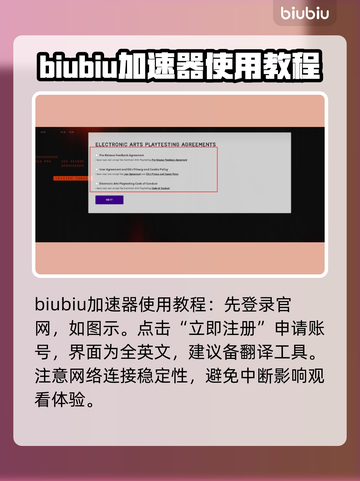 战地6🔥内测资格获取方式大曝光！👇截图2