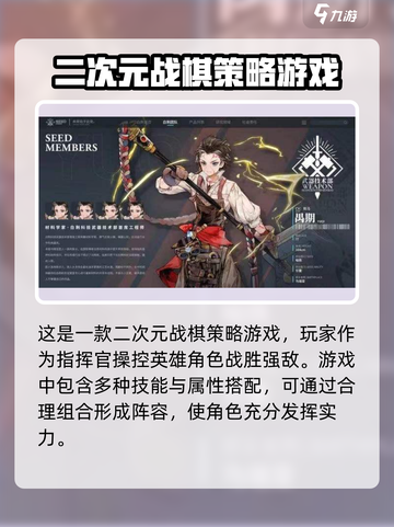 白荆回廊公测时间介绍介绍截图3
