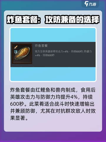 原神：龙息神寂食谱🔥合成秘籍大公开！截图3