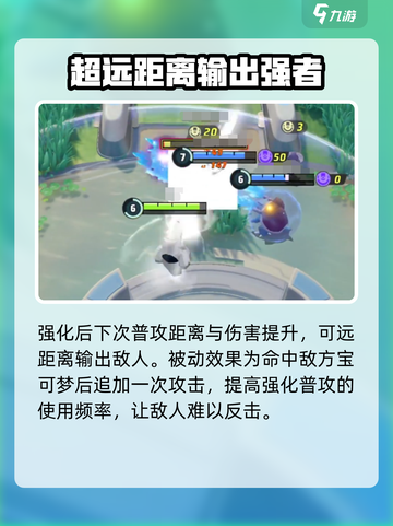 宝可梦大集结铝钢龙厉害吗介绍截图3