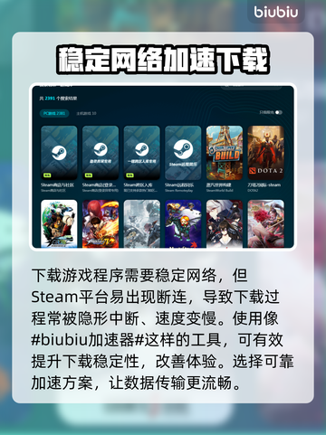 终天教团下载慢？提速秘籍来了！🔥🚀截图2