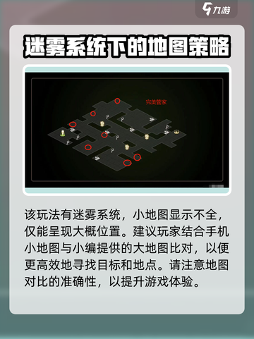 宝石研物语伊恩之石秘宝调查怎么玩介绍截图4