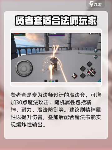 无尽之炼🔥超强装备攻略，助你战力飙升！截图5