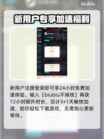 🎮《四海兄弟故乡》加速器推荐！秒杀延迟🔥截图5