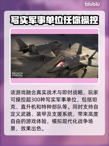 断箭正式发售日期🔥游戏迷不容错过！🎮截图3