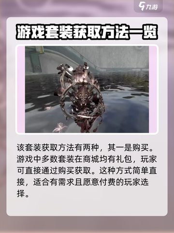 星际战甲手游牢笼套怎么获取介绍截图2