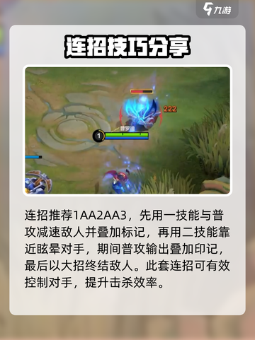 决胜巅峰普罗迪怎么样介绍截图5