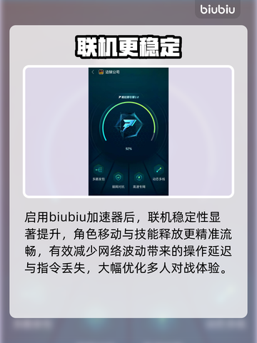 边狱巴士卡顿？1招满血复活🔥截图5