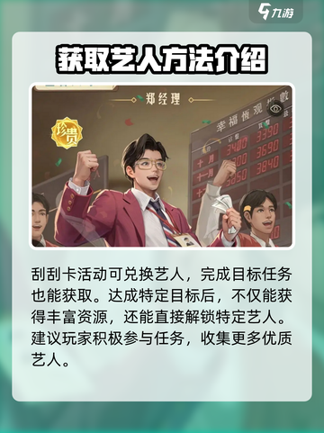 时光杂货店🔥艺人宣传秘籍，快速爆火🌟截图5