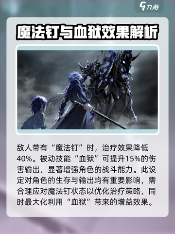 龙族卡塞尔之门：施耐德技能大曝光💥🔥截图4