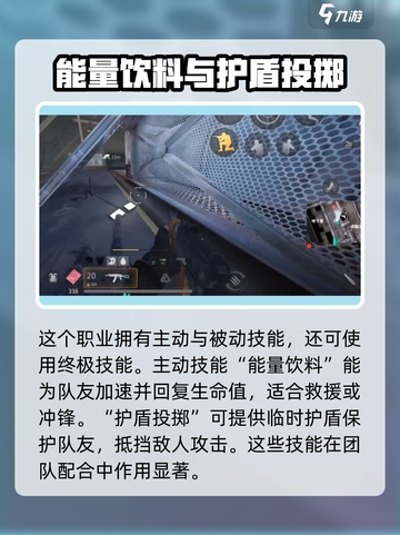 《萤火突击》摩卡技能大揭秘💥游戏党必看！🔥截图2