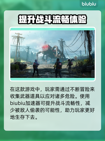 七日世界🔥加速器推荐，玩游戏必备！截图2