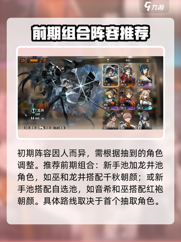 新月同行新手池推荐介绍截图4